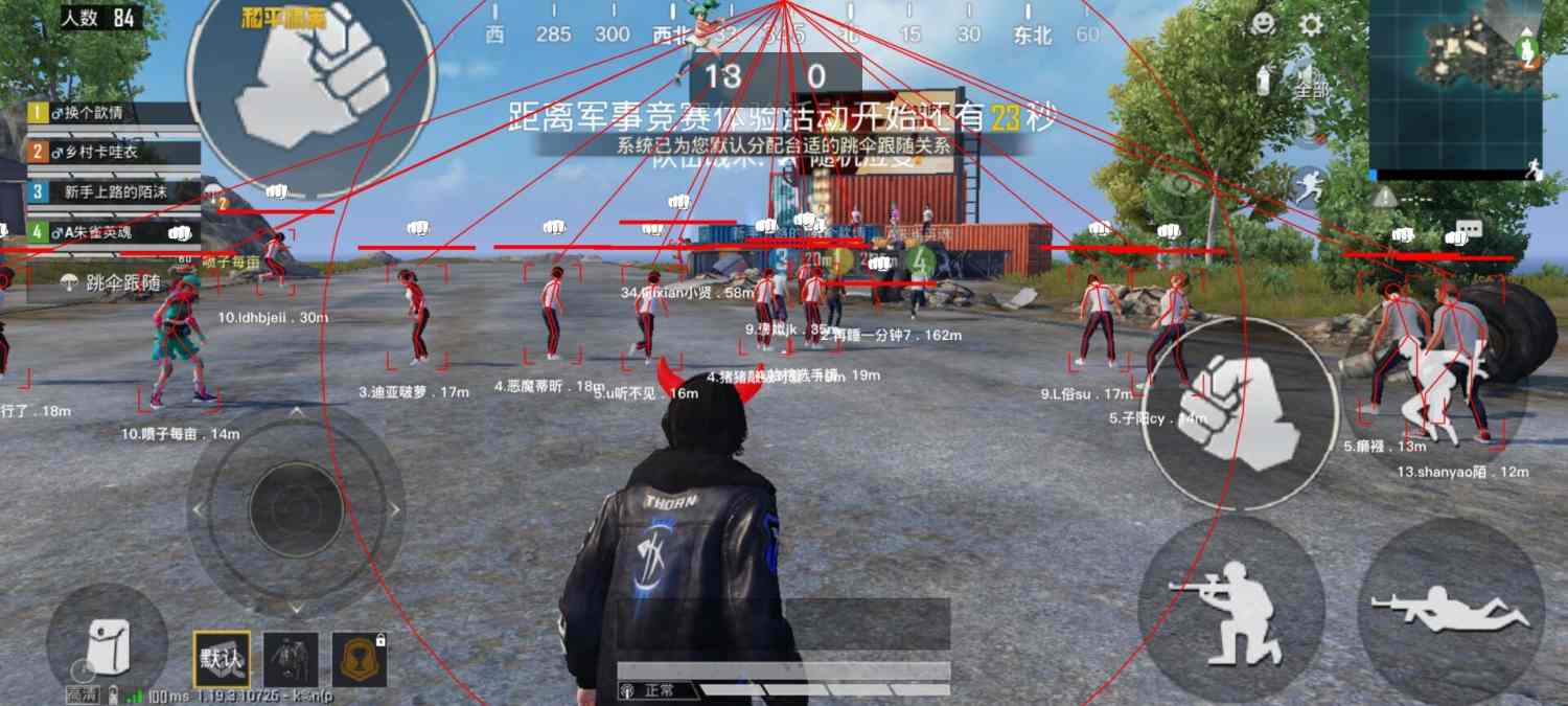 和平精英模拟器高清版辅助【雪貂】自瞄开关 全图透视 倒地不瞄 自动压枪