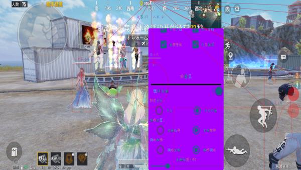 和平精英辅助【三体】